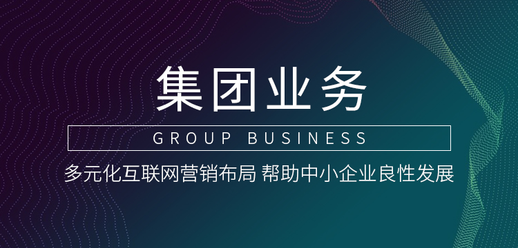 ����Ӫҵbanner