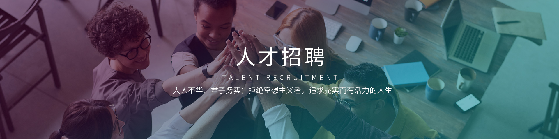 �˲���Ƹbanner