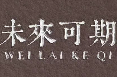 �����ʮ��AG8�콢�����������𺽣�